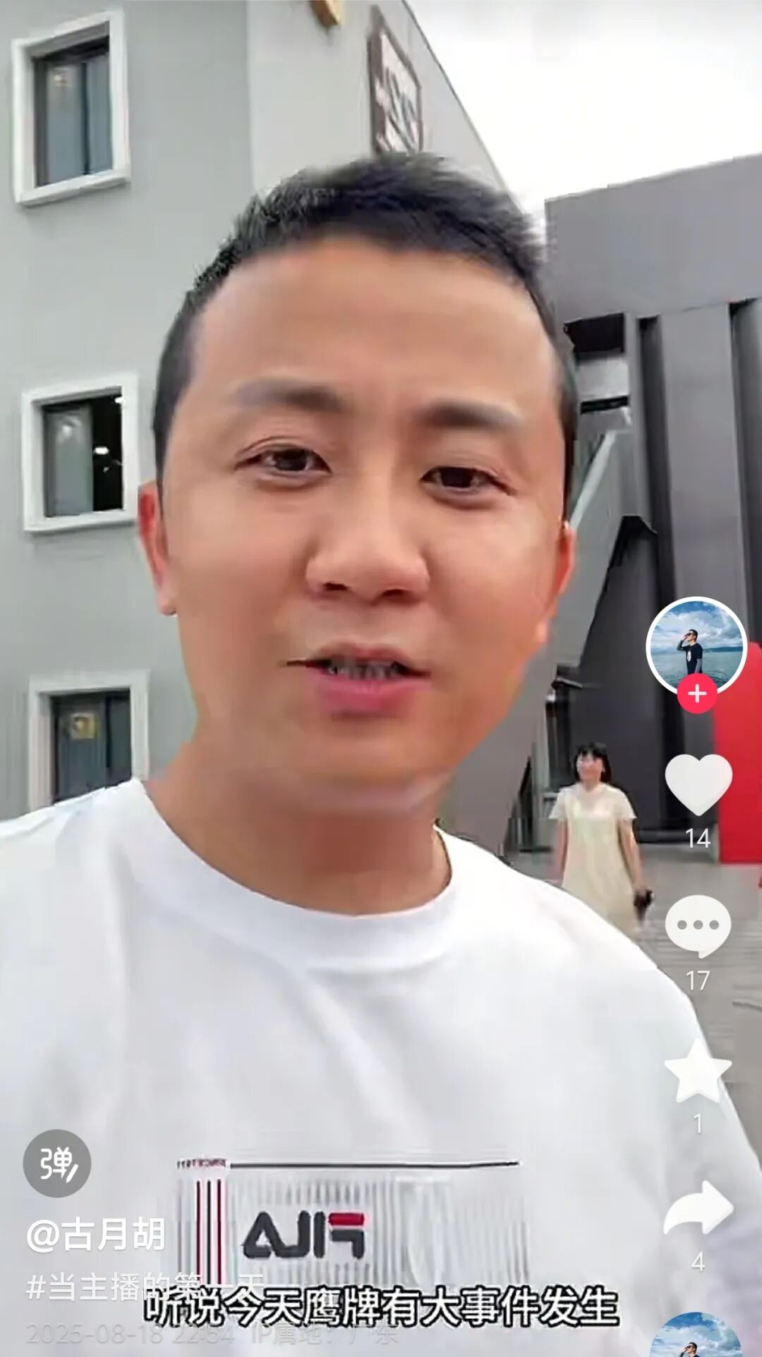 全民擁抱新媒體|品牌營銷戰(zhàn)略升級,鷹牌陶瓷探索全新破局之路(圖29) 全民擁抱新媒體|品牌營銷戰(zhàn)略升級,鷹牌陶瓷探索全新破局之路(圖29)
