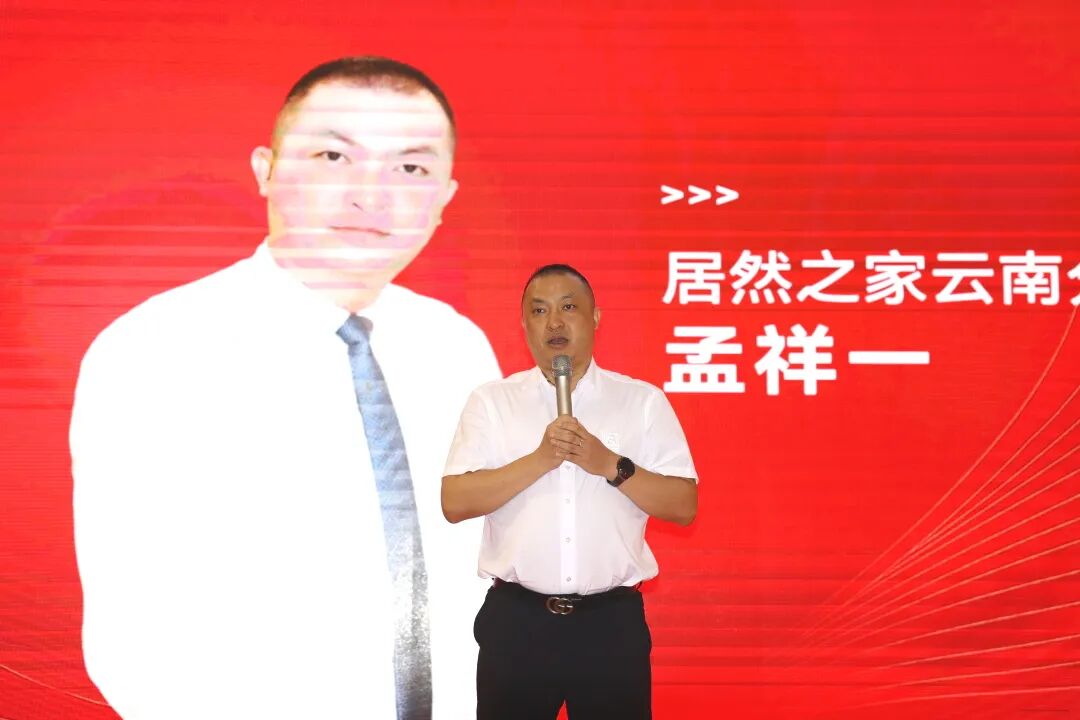 新店開業(yè)｜鷹牌陶瓷昆明新店盛大開業(yè)，共赴美學(xué)新境！(圖5)