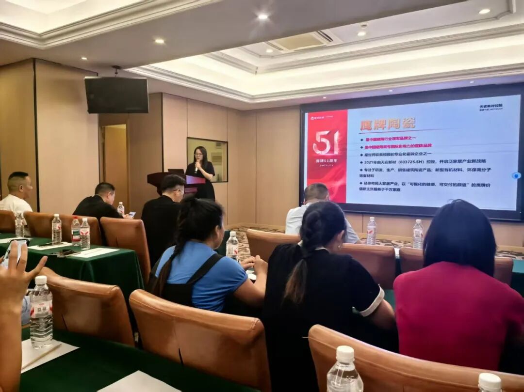終端賦能 聚力增長｜鷹牌陶瓷華東二區2025年區域營銷會議順利舉辦！(圖10)