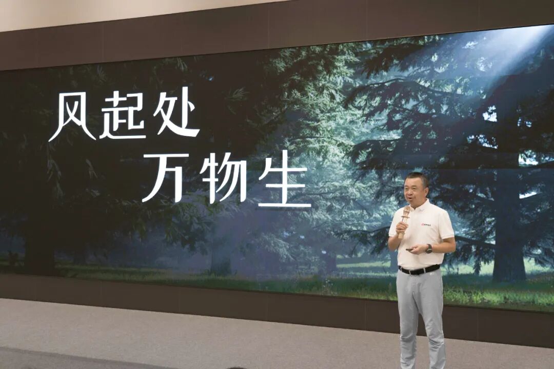 風(fēng)起處,萬(wàn)物生 | 鷹牌新材戰(zhàn)略發(fā)布會(huì)圓滿落幕!(圖2) 風(fēng)起處,萬(wàn)物生 | 鷹牌新材戰(zhàn)略發(fā)布會(huì)圓滿落幕!(圖2)