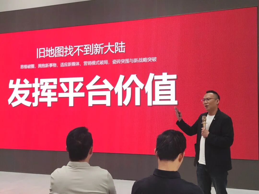 聚勢增長 再啟新程｜2025年鷹牌集團(tuán)營銷會議順利舉行(圖13)