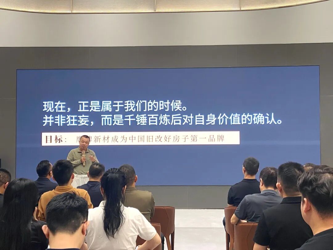 聚勢增長 再啟新程｜2025年鷹牌集團(tuán)營銷會議順利舉行(圖8)