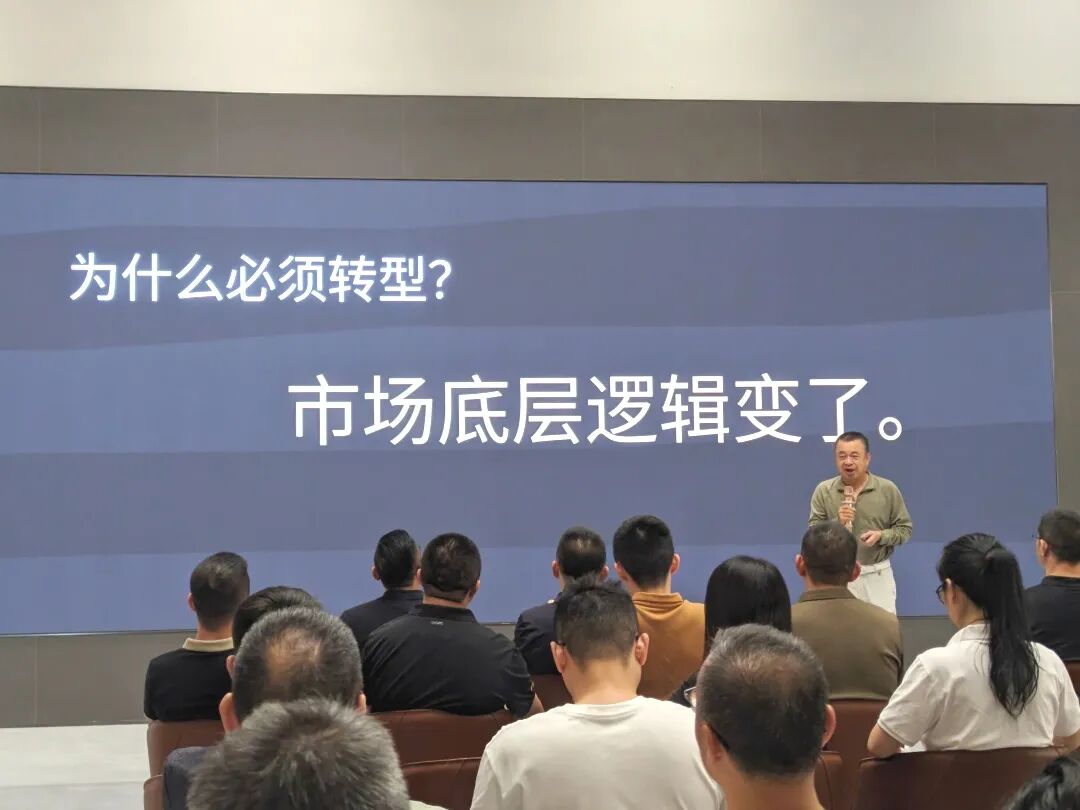 聚勢增長 再啟新程｜2025年鷹牌集團(tuán)營銷會議順利舉行(圖3)