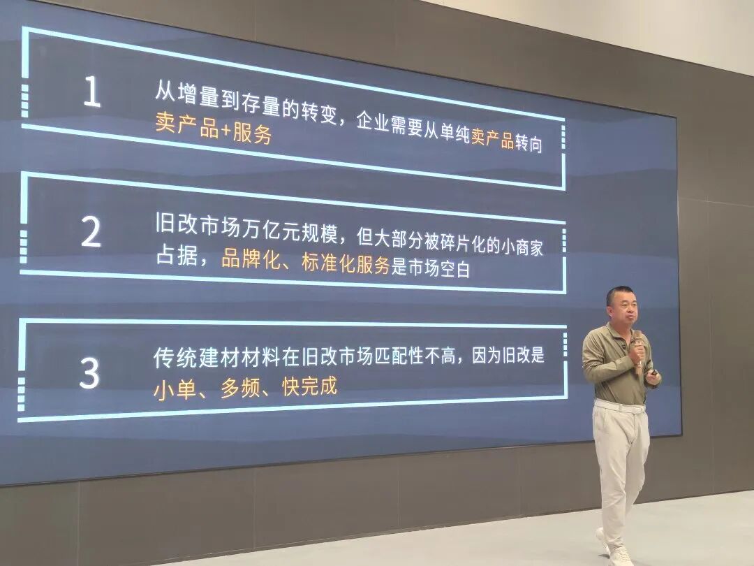 聚勢增長 再啟新程｜2025年鷹牌集團(tuán)營銷會議順利舉行(圖4)