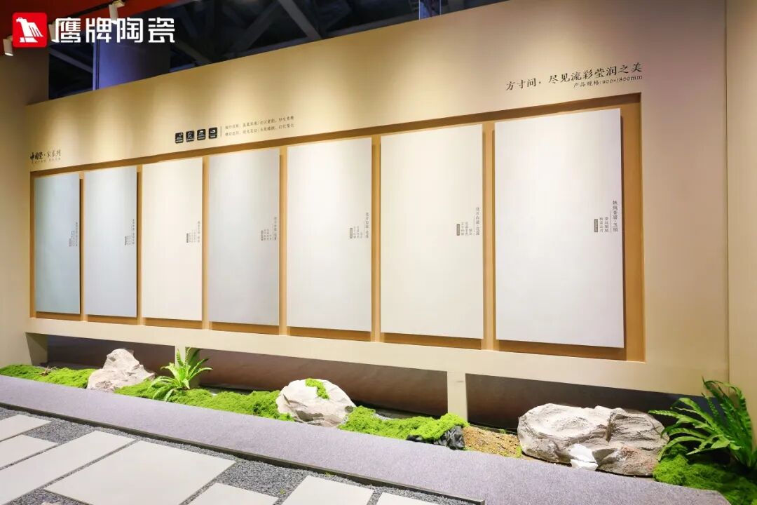 精彩綻放！鷹牌陶瓷廣州設(shè)計(jì)周精彩瞬間回顧(圖11)