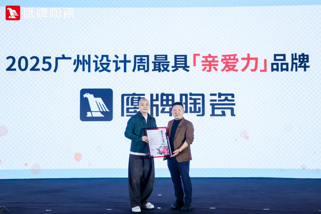 精彩綻放！鷹牌陶瓷廣州設(shè)計(jì)周精彩瞬間回顧(圖29)