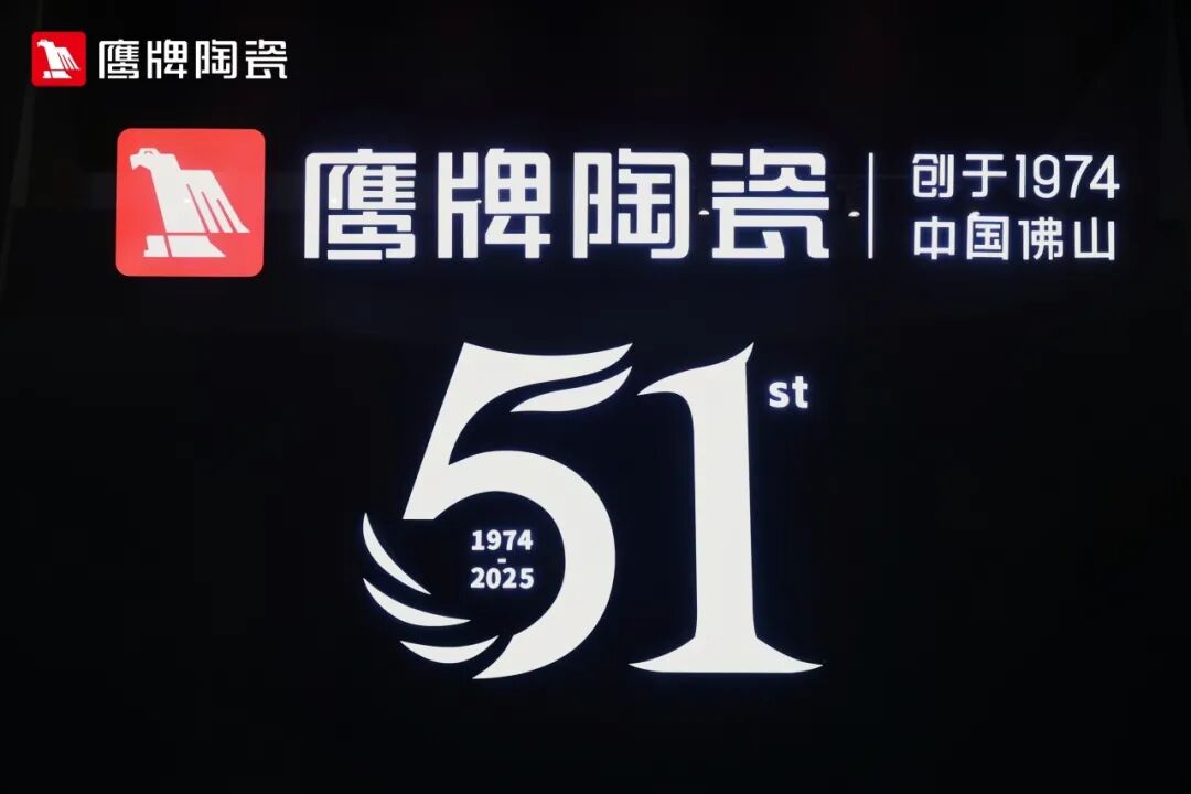 精彩綻放！鷹牌陶瓷廣州設(shè)計(jì)周精彩瞬間回顧(圖32)