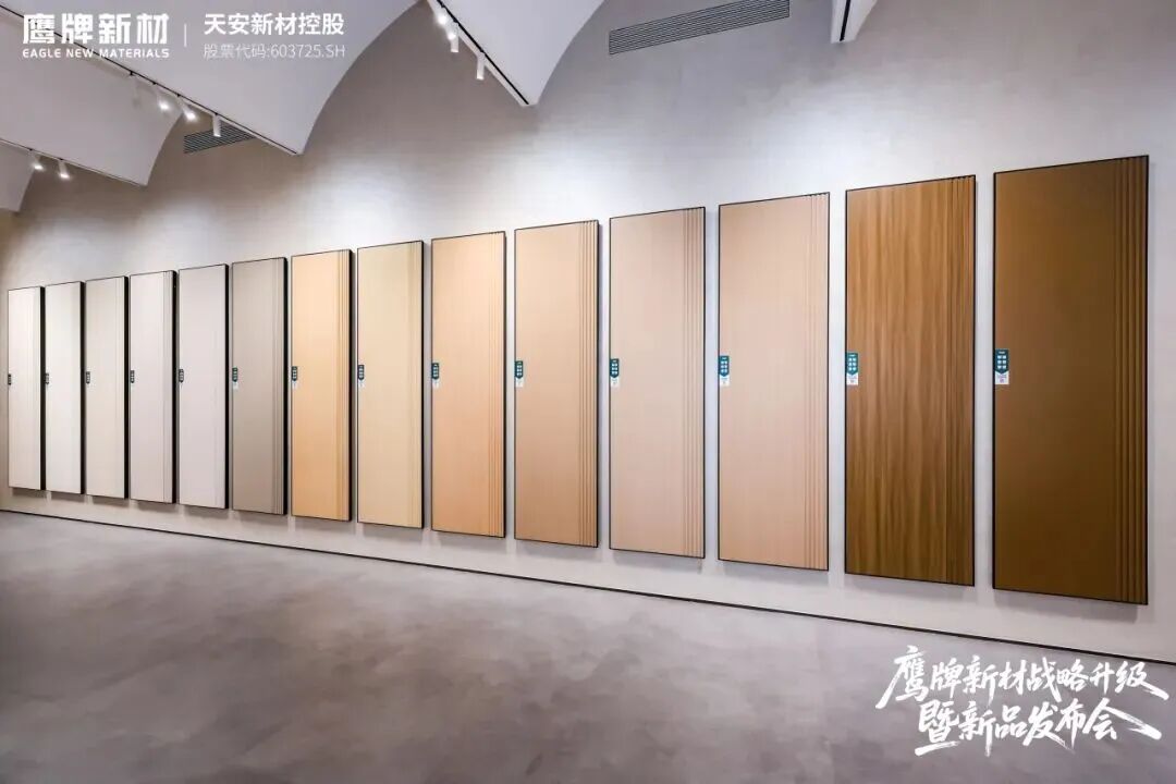 是重逢，是遇見 | 鷹牌新材戰(zhàn)略升級暨新品發(fā)布會圓滿落幕！(圖2)