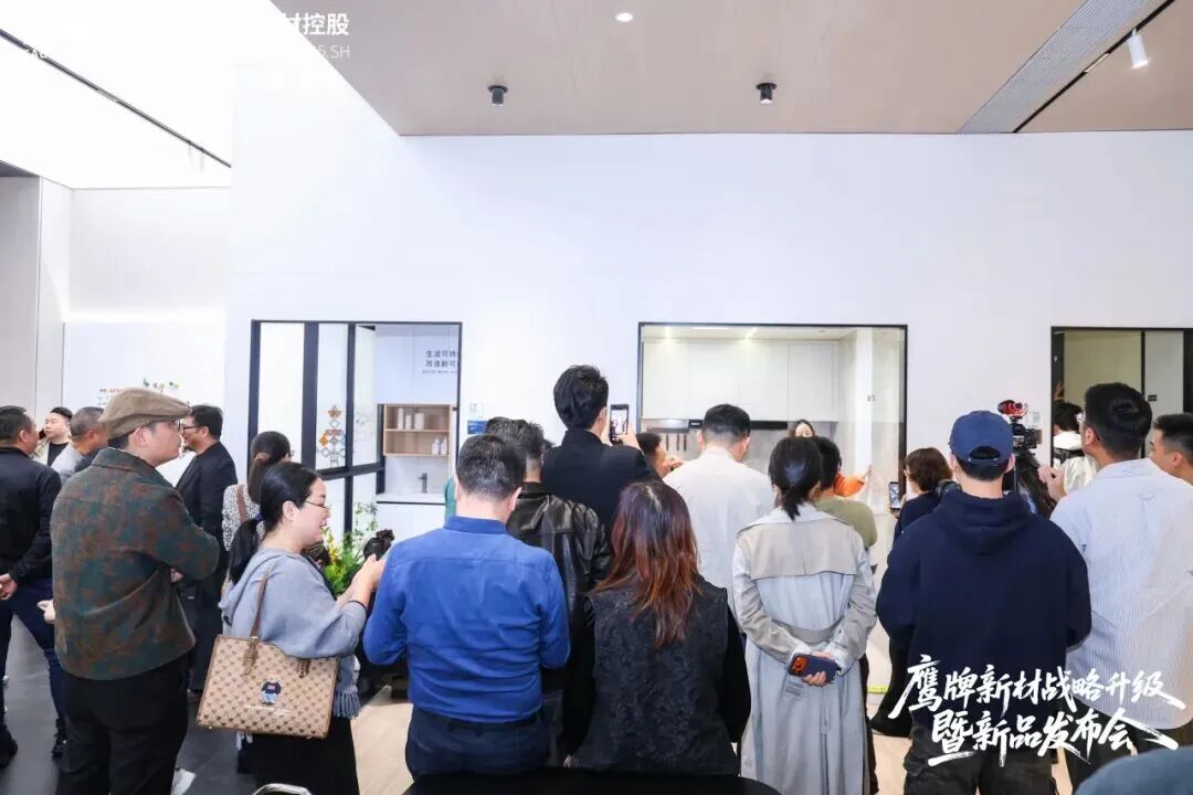 是重逢，是遇見 | 鷹牌新材戰(zhàn)略升級暨新品發(fā)布會圓滿落幕！(圖21)