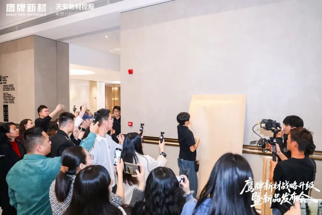 是重逢，是遇見 | 鷹牌新材戰(zhàn)略升級暨新品發(fā)布會圓滿落幕！(圖17)