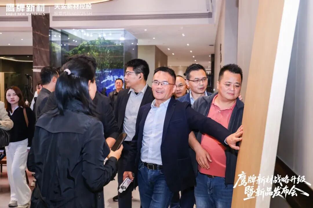 是重逢，是遇見 | 鷹牌新材戰(zhàn)略升級暨新品發(fā)布會圓滿落幕！(圖19)