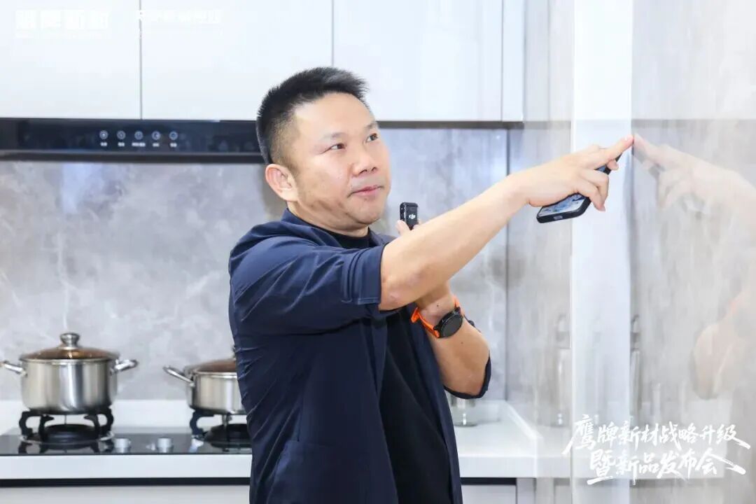 是重逢，是遇見 | 鷹牌新材戰(zhàn)略升級暨新品發(fā)布會圓滿落幕！(圖23)