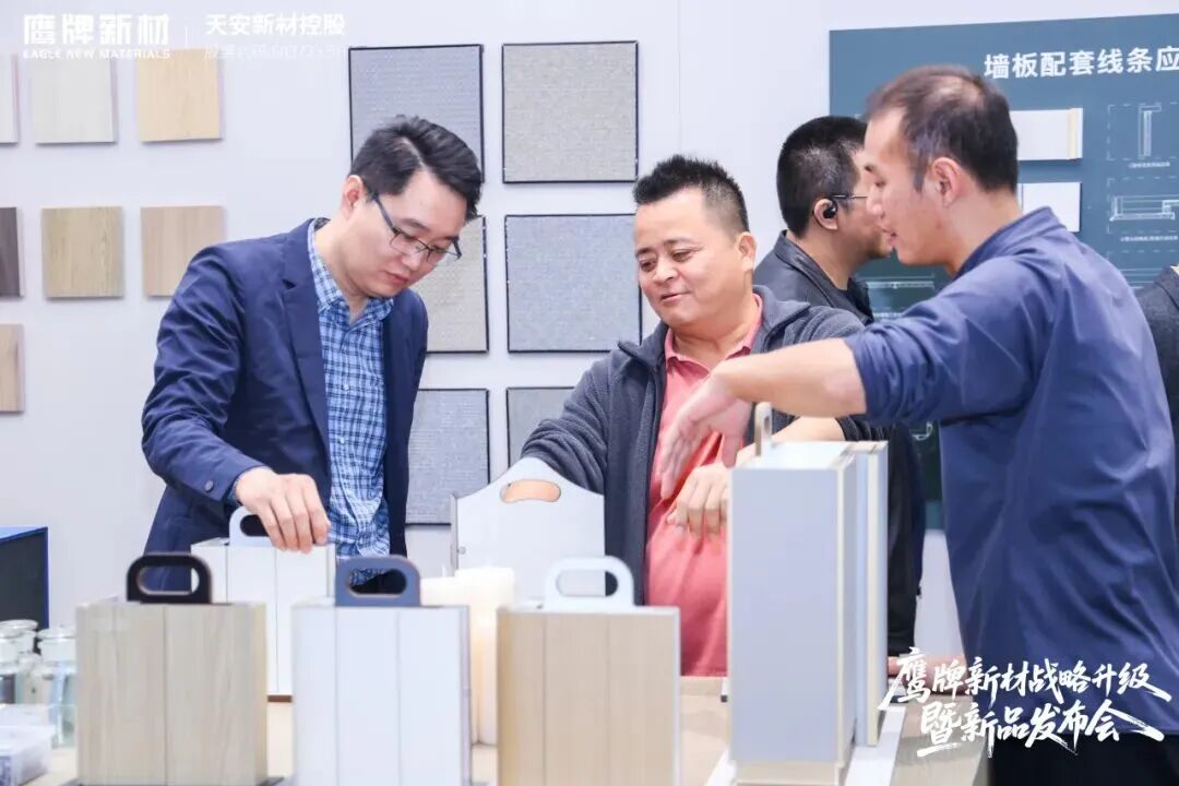 是重逢，是遇見 | 鷹牌新材戰(zhàn)略升級暨新品發(fā)布會圓滿落幕！(圖25)