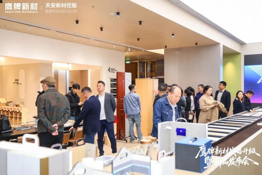 是重逢，是遇見 | 鷹牌新材戰(zhàn)略升級暨新品發(fā)布會圓滿落幕！(圖28)