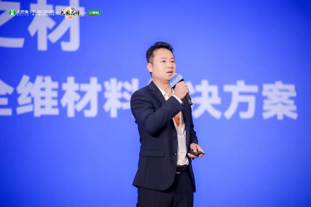 鷹牌陶瓷亮相第十一屆土巴兔生態(tài)大會(huì)，共話行業(yè)轉(zhuǎn)型新生態(tài)(圖10)