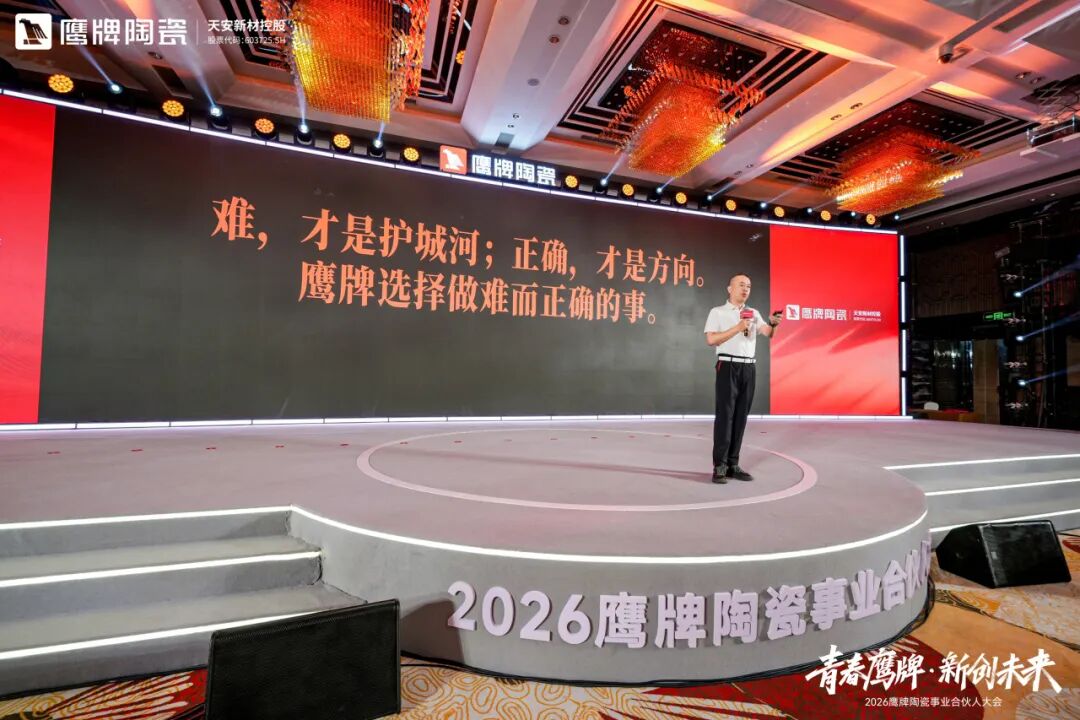 青春鷹牌 新創未來｜新風已至，馭勢高飛，最好的時代就是現在！(圖6)