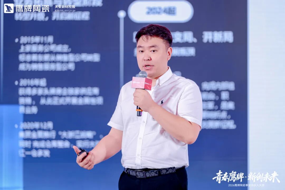 青春鷹牌 新創未來｜新風已至，馭勢高飛，最好的時代就是現在！(圖7)