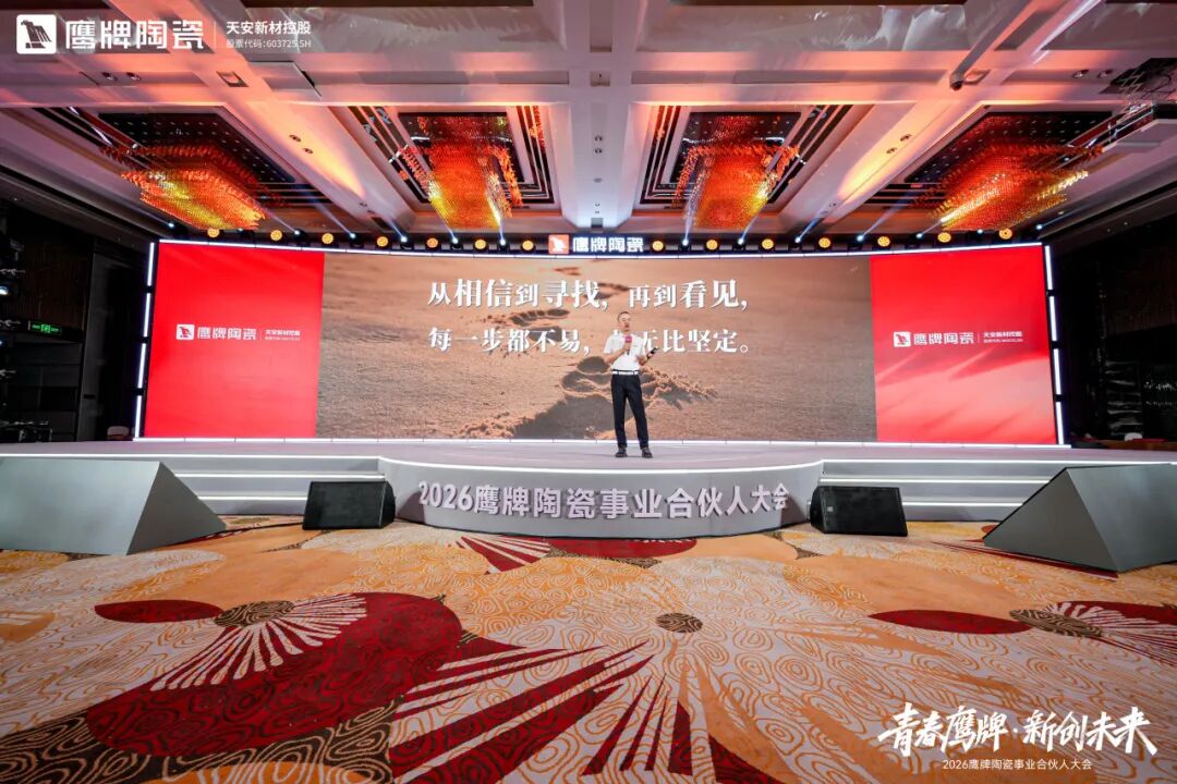 青春鷹牌 新創未來｜新風已至，馭勢高飛，最好的時代就是現在！(圖4)