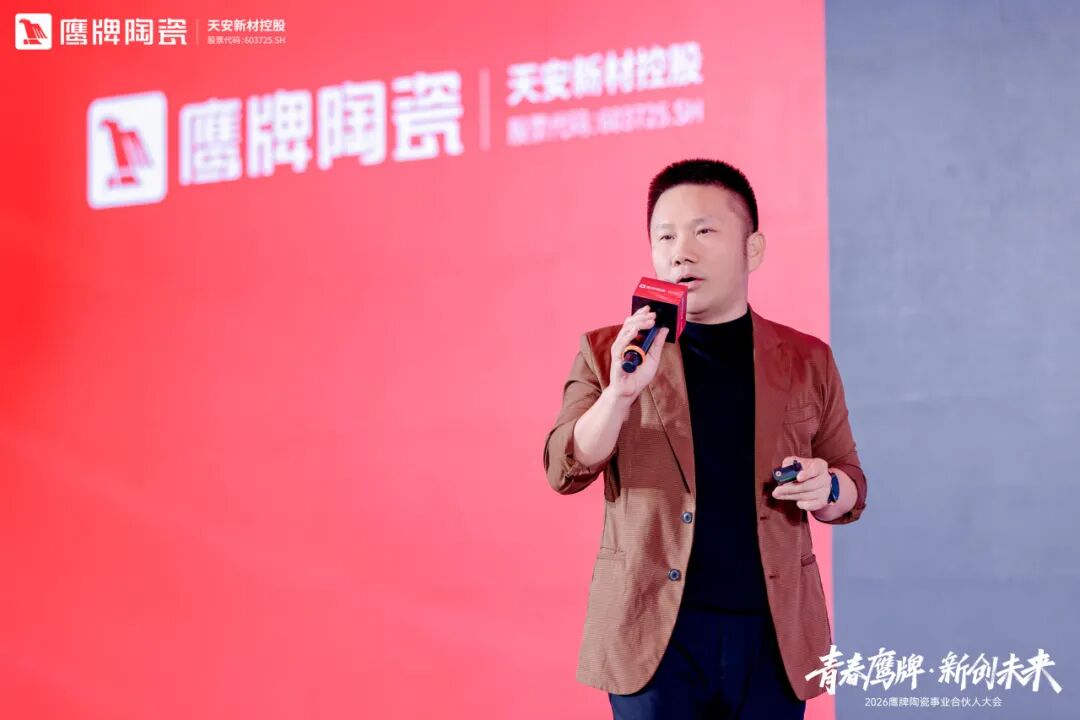 青春鷹牌 新創未來｜新風已至，馭勢高飛，最好的時代就是現在！(圖13)