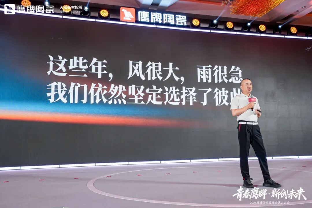 青春鷹牌 新創未來｜新風已至，馭勢高飛，最好的時代就是現在！(圖10)