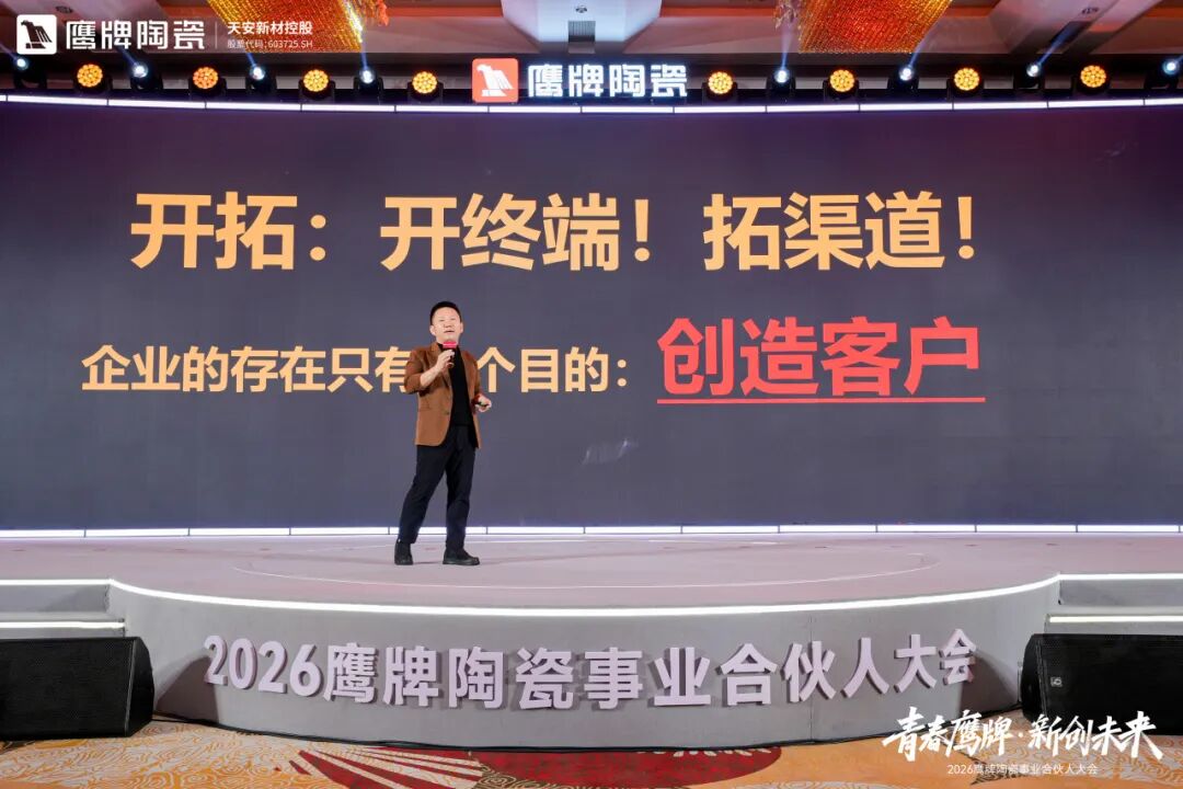 青春鷹牌 新創未來｜新風已至，馭勢高飛，最好的時代就是現在！(圖16)