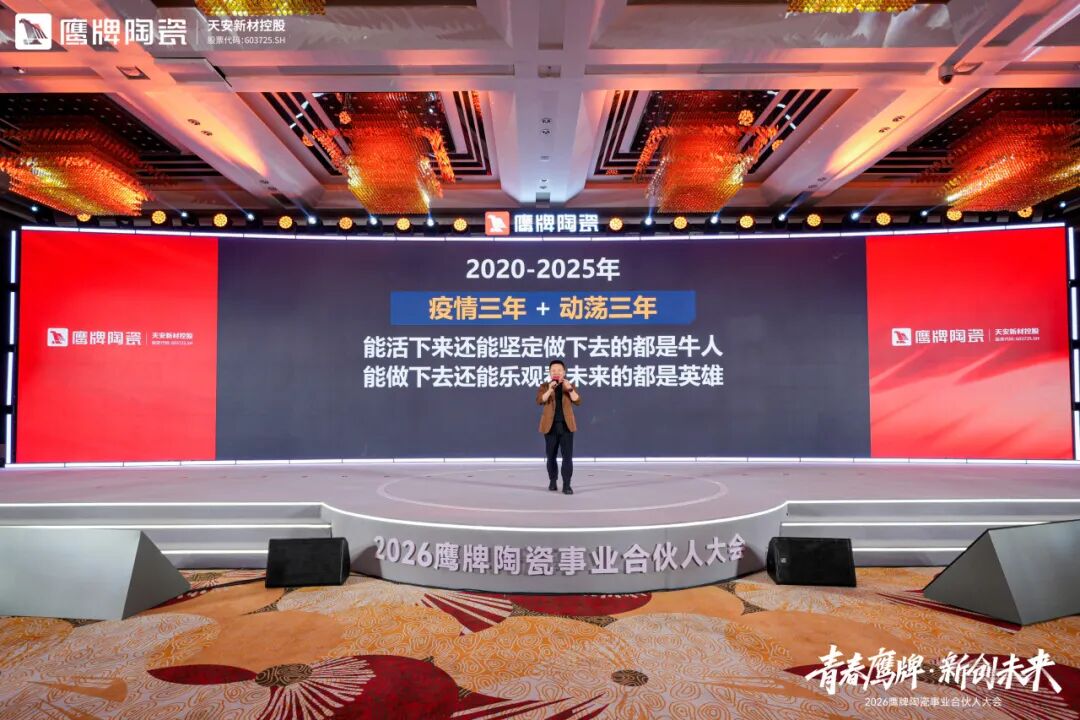 青春鷹牌 新創未來｜新風已至，馭勢高飛，最好的時代就是現在！(圖14)