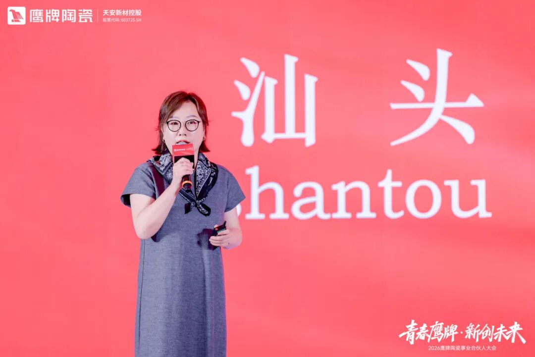 青春鷹牌 新創未來｜新風已至，馭勢高飛，最好的時代就是現在！(圖18)