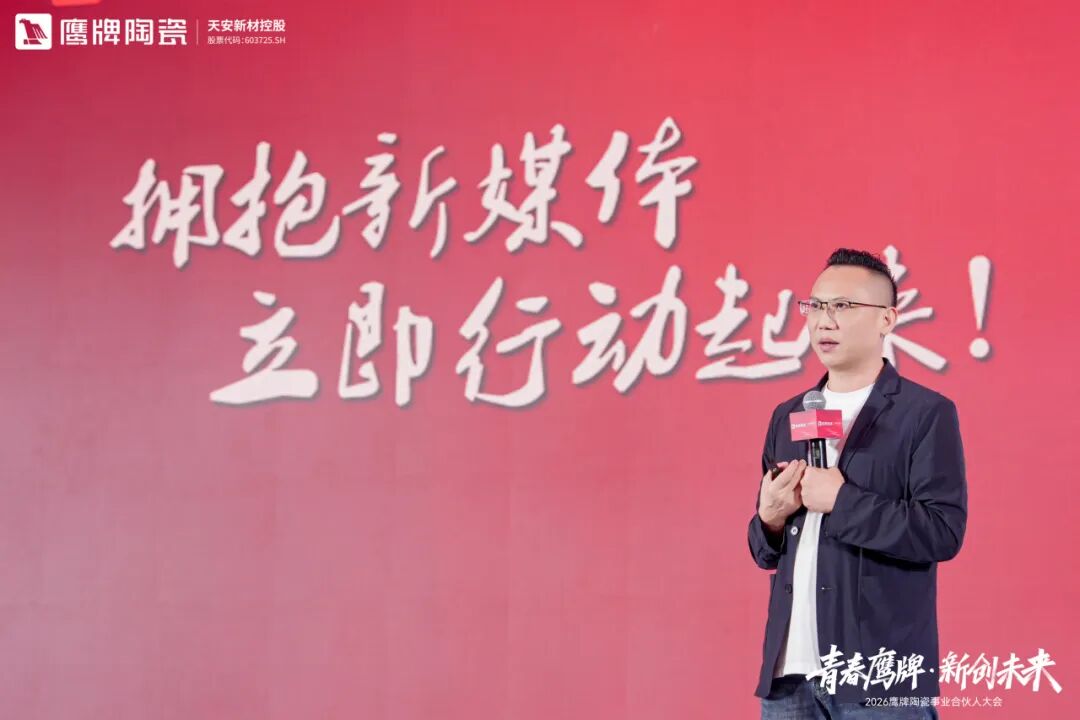 青春鷹牌 新創未來｜新風已至，馭勢高飛，最好的時代就是現在！(圖28)