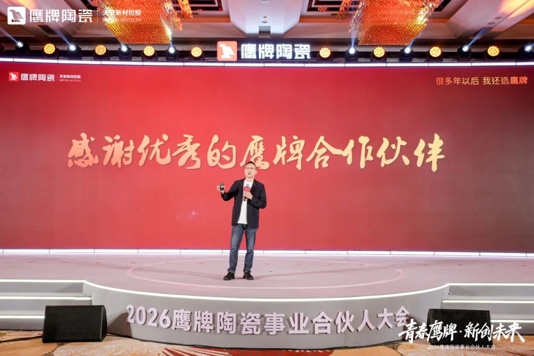 青春鷹牌 新創未來｜新風已至，馭勢高飛，最好的時代就是現在！(圖23)