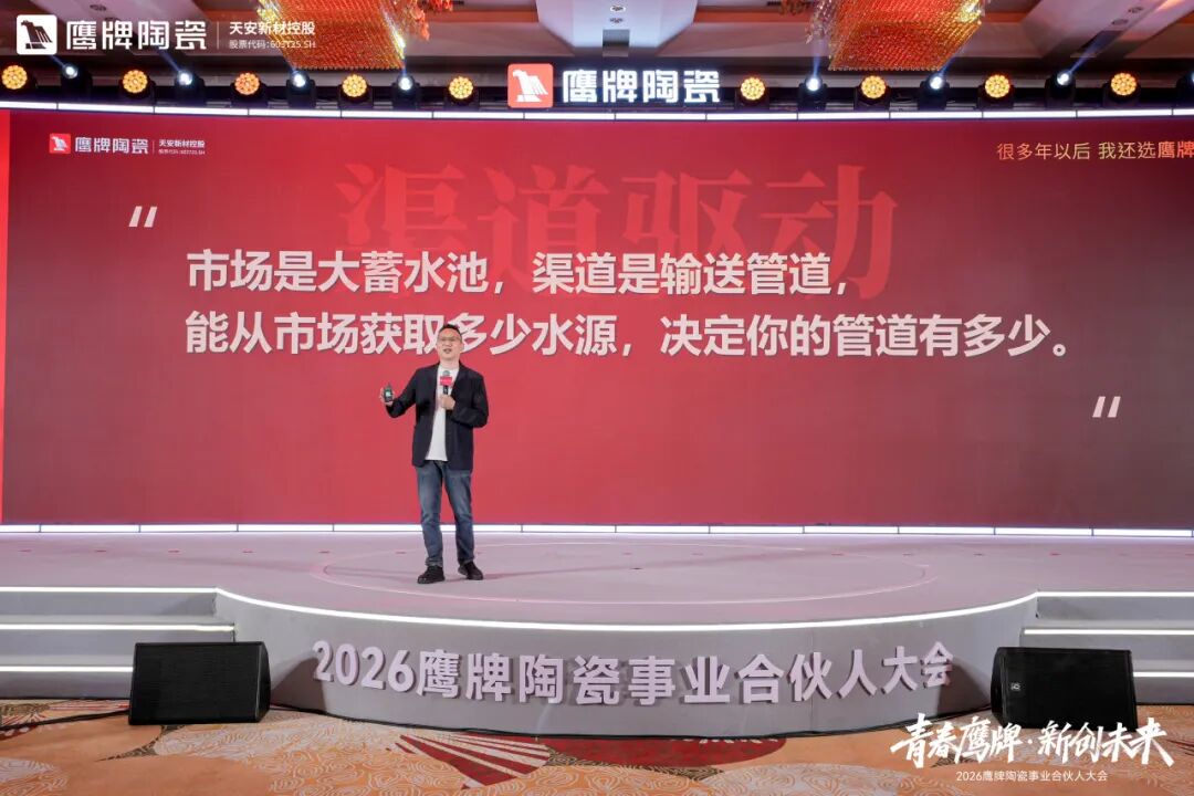 青春鷹牌 新創未來｜新風已至，馭勢高飛，最好的時代就是現在！(圖29)
