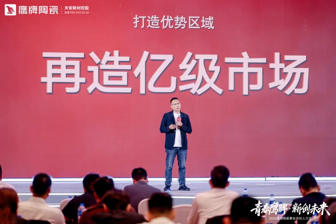青春鷹牌 新創未來｜新風已至，馭勢高飛，最好的時代就是現在！(圖32)