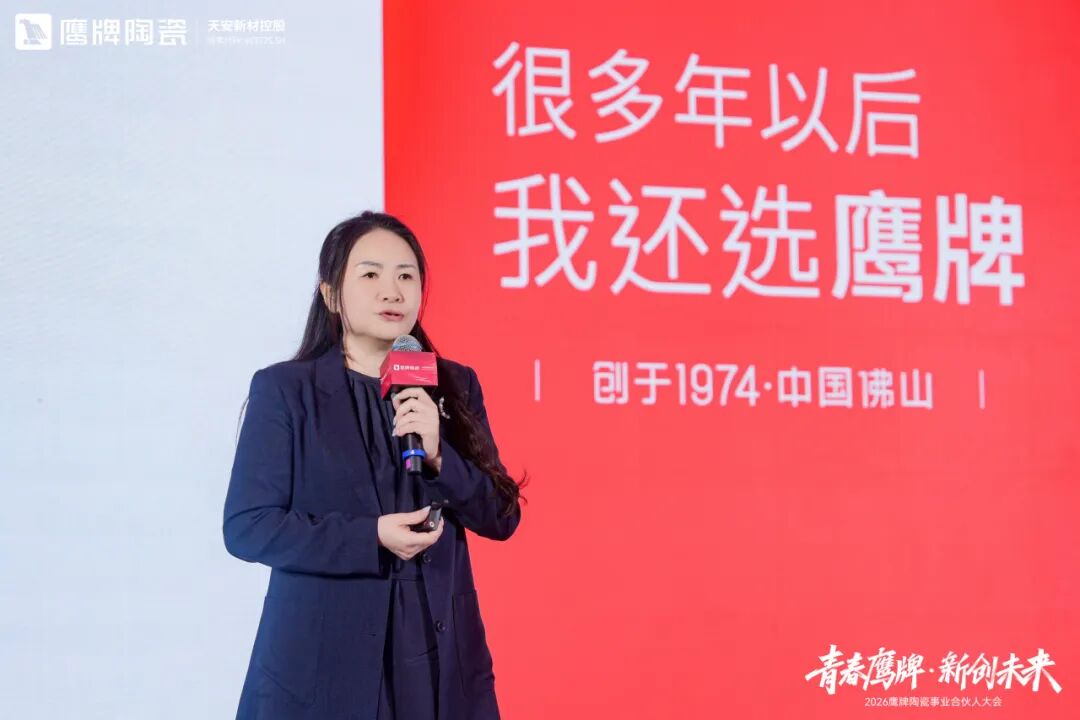 青春鷹牌 新創未來｜新風已至，馭勢高飛，最好的時代就是現在！(圖31)