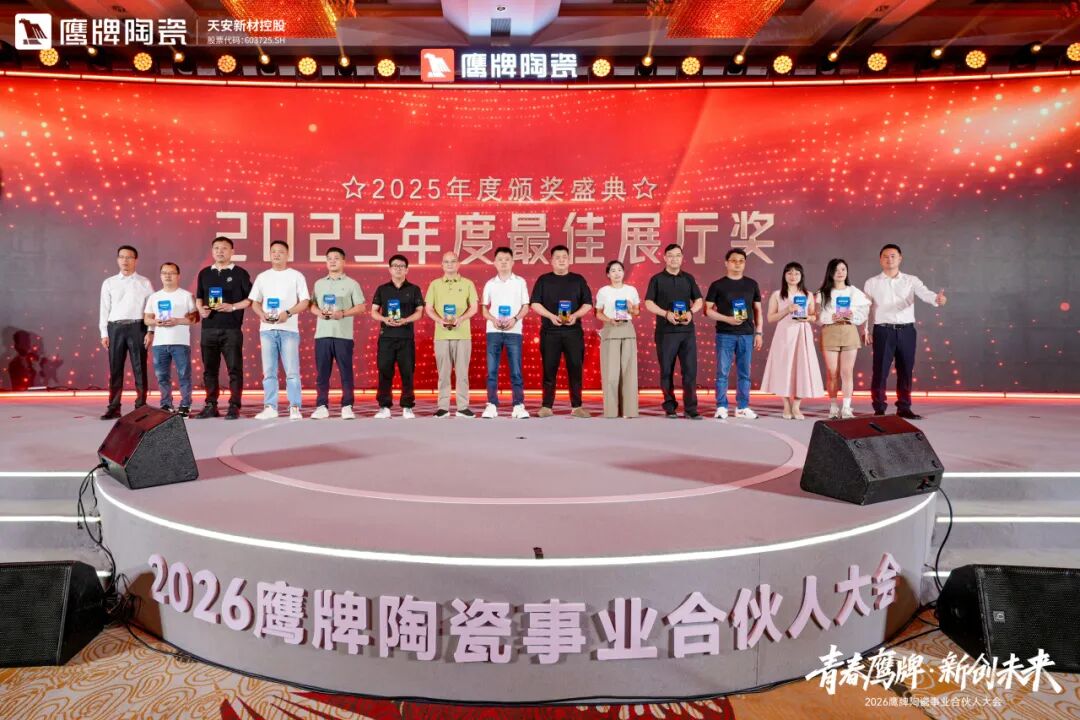 青春鷹牌 新創未來｜新風已至，馭勢高飛，最好的時代就是現在！(圖41)