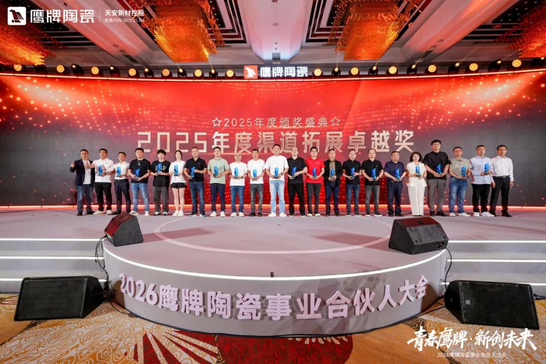 青春鷹牌 新創未來｜新風已至，馭勢高飛，最好的時代就是現在！(圖38)
