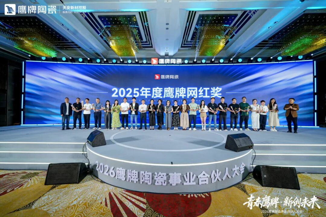 青春鷹牌 新創未來｜新風已至，馭勢高飛，最好的時代就是現在！(圖36)