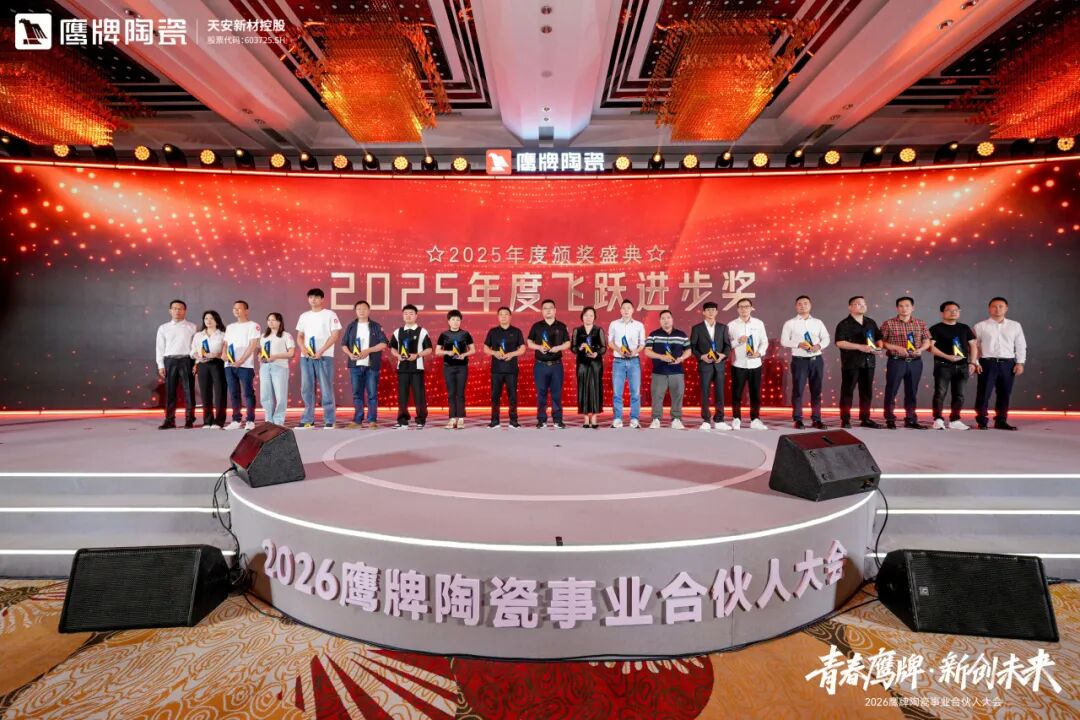 青春鷹牌 新創未來｜新風已至，馭勢高飛，最好的時代就是現在！(圖42)