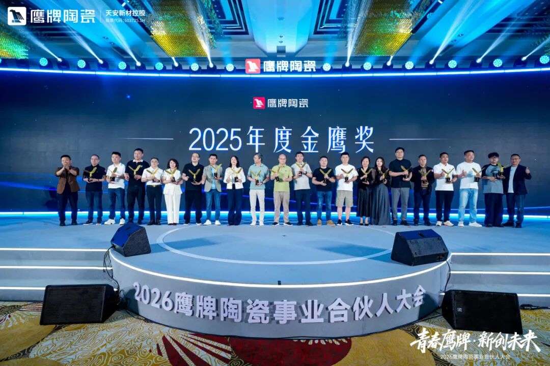 青春鷹牌 新創未來｜新風已至，馭勢高飛，最好的時代就是現在！(圖45)